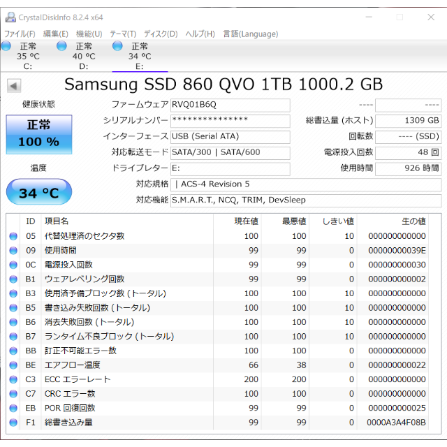 SAMSUNG(サムスン)のSamsung SSD 860 QVO 1TB  スマホ/家電/カメラのPC/タブレット(PCパーツ)の商品写真
