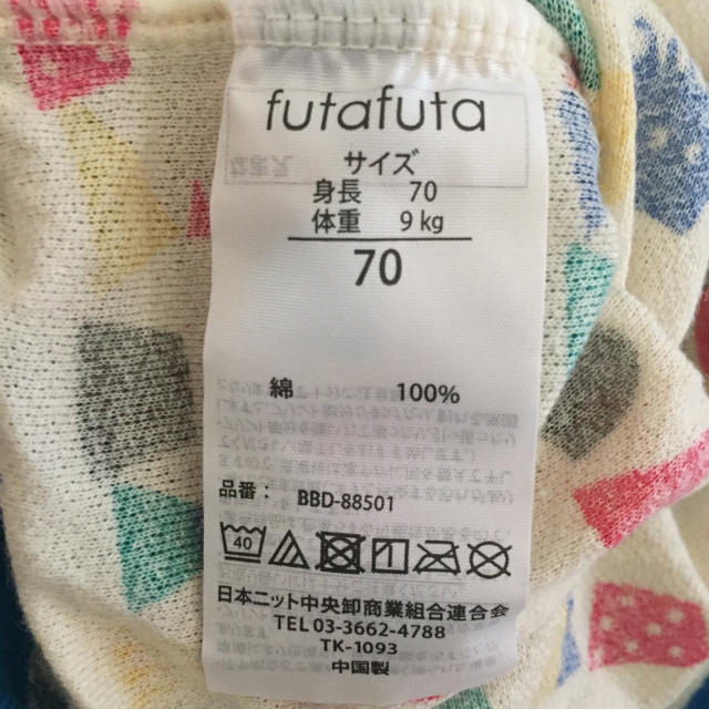 futafuta(フタフタ)のfutafuta フタフタ タンクトップ ランニング 肌着 ロンパース 70cm キッズ/ベビー/マタニティのベビー服(~85cm)(ロンパース)の商品写真