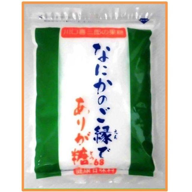 川口喜三郎さんのなにかのご塩・ありが糖 セット販売　国内最安送料税込4200円