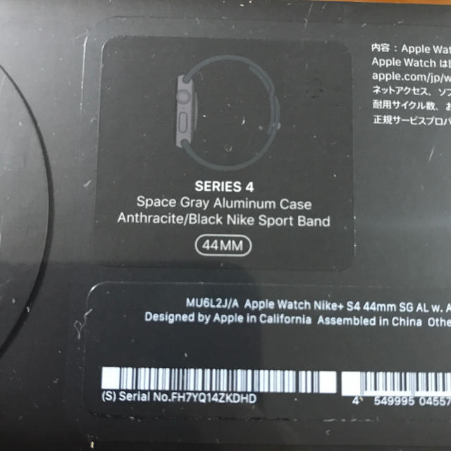 メンズApple Watch series4 Nike+ GPSモデル