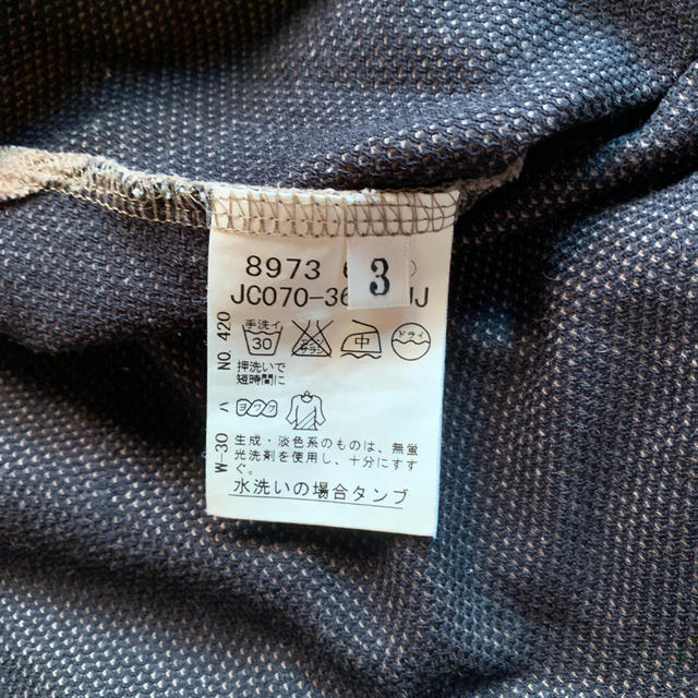 TAKEO KIKUCHI(タケオキクチ)のタケオキクチ 半袖ポロシャツ ベージュ Ｌサイズ シーズン値下げ メンズのトップス(ポロシャツ)の商品写真