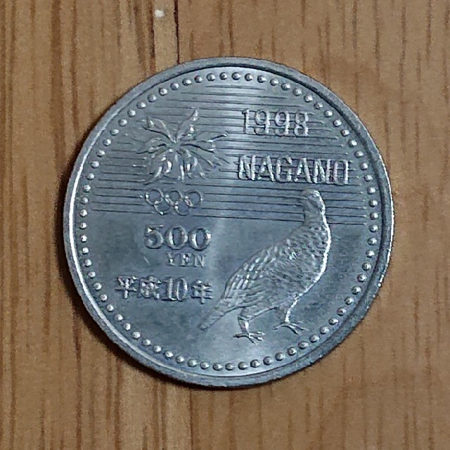 平成10年 長野オリンピック 記念硬貨(モーグル) エンタメ/ホビーの美術品/アンティーク(貨幣)の商品写真