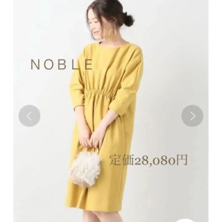 ノーブル(Noble)の専用  ＮＯＢＬＥ フロントギャザー ワンピース(ひざ丈ワンピース)