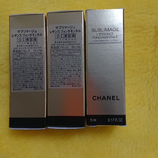 CHANEL(シャネル)のサブリマージュ 美容液 コスメ/美容のスキンケア/基礎化粧品(美容液)の商品写真