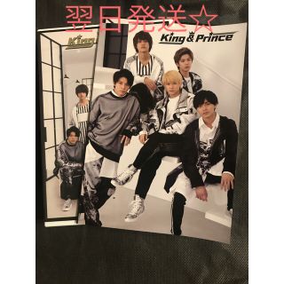 ジャニーズ(Johnny's)のKing&Prince   アルバム 初回限定盤  (ポップス/ロック(邦楽))