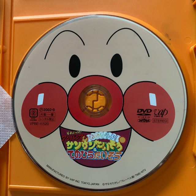 アンパンマン DVD二枚best songs  エンタメ/ホビーのDVD/ブルーレイ(キッズ/ファミリー)の商品写真