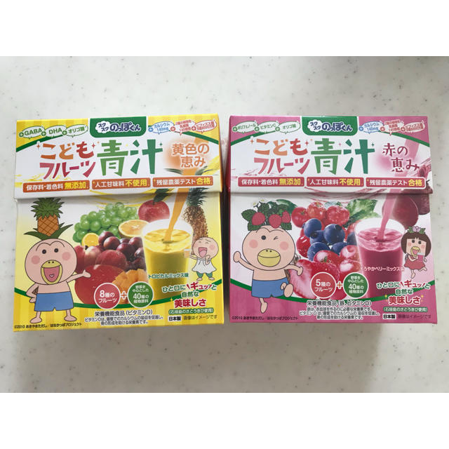 【箱は嵩張るため中の商品のみ】こどもフルーツ青汁（黄色のみ一箱） 食品/飲料/酒の健康食品(青汁/ケール加工食品)の商品写真