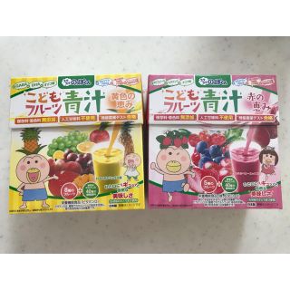 【箱は嵩張るため中の商品のみ】こどもフルーツ青汁（黄色のみ一箱）(青汁/ケール加工食品)