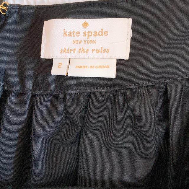 kate spade new york(ケイトスペードニューヨーク)の増税前限定SALE Kate spade NEW YORK フレアスカートフリル レディースのスカート(ひざ丈スカート)の商品写真