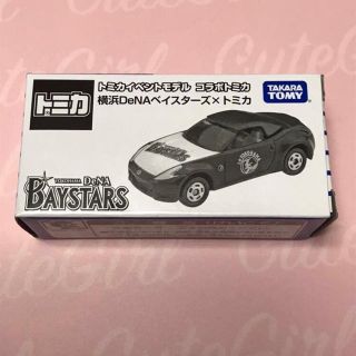 タカラトミー(Takara Tomy)の【新品未開封】トミカ博、イベントモデル、横浜DeNAベイスターズ(ミニカー)