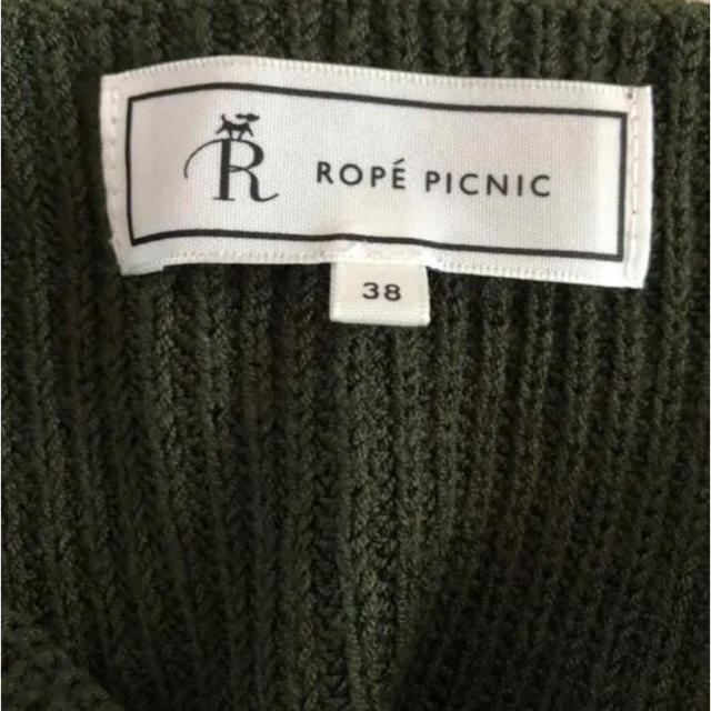 Rope' Picnic(ロペピクニック)のニットベスト レディースのトップス(ニット/セーター)の商品写真