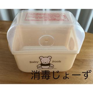 コンビ(combi)のゆりめ様専用①消毒じょーず②GAPピンクドット③リトルサニーリボン(哺乳ビン用消毒/衛生ケース)