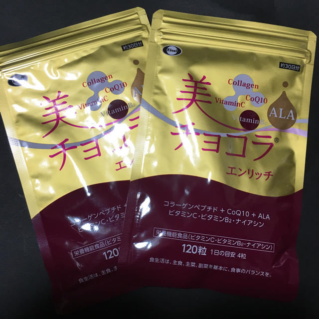 Eisai(エーザイ)のEisai 美チョコラ エンリッチ 2袋セット 未開封 食品/飲料/酒の健康食品(コラーゲン)の商品写真