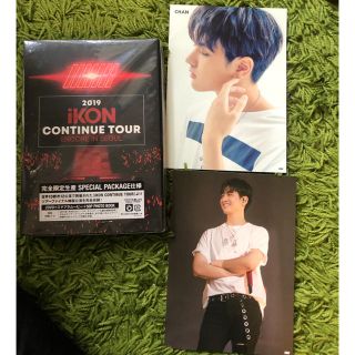 アイコン(iKON)のiKON DVD ハンビン ジナン チャヌ(K-POP/アジア)