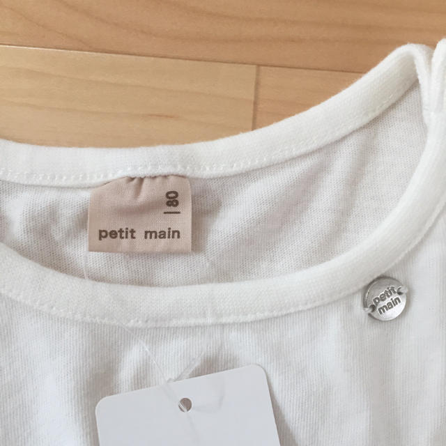 petit main(プティマイン)のpetit main  プティマイン  チュールドッキングTシャツ 80 新品 キッズ/ベビー/マタニティのベビー服(~85cm)(Ｔシャツ)の商品写真