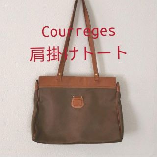 クレージュ(Courreges)のクレージュ Courreges 肩掛けトートバッグUSED(トートバッグ)