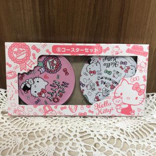 ハローキティ(ハローキティ)の【新品・未使用】ハローキティ❤︎コースターセット❤︎白・ピンク❤︎(収納/キッチン雑貨)