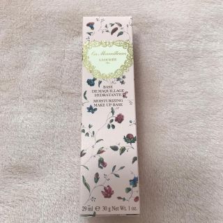 レメルヴェイユーズラデュレ(Les Merveilleuses LADUREE)の【新品・未開封】モイスチュアライジングメイクアップ ベース(化粧下地)