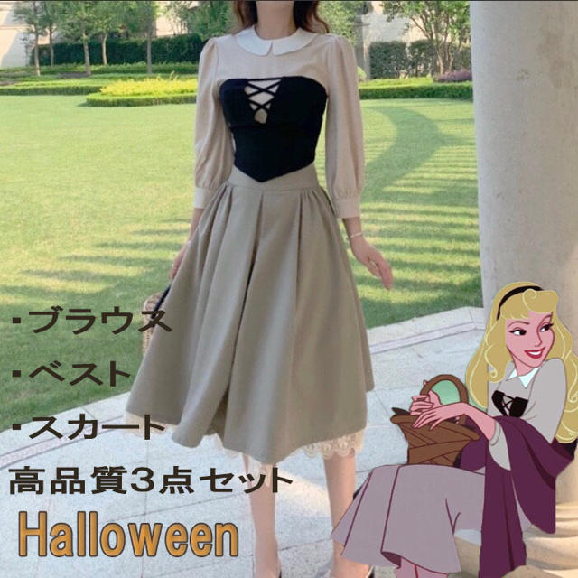 高品質！オーロラ姫 コスプレ ハロウィン 眠れる森の美女