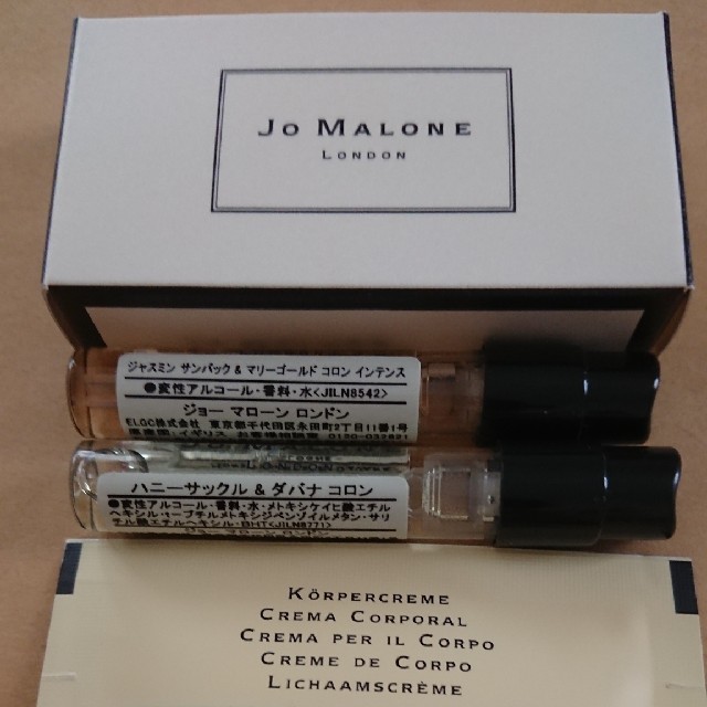 Jo Malone(ジョーマローン)のジョーマローンコロンセット コスメ/美容の香水(香水(女性用))の商品写真