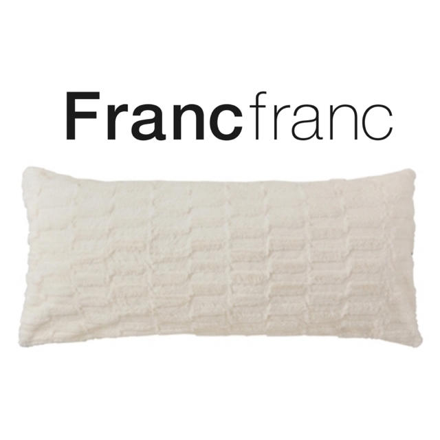 カバー francfranc クッション