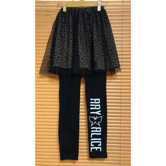 Rayalice(レイアリス)のスカート＆スパッツ セット Rayalice キッズ/ベビー/マタニティのキッズ服女の子用(90cm~)(スカート)の商品写真