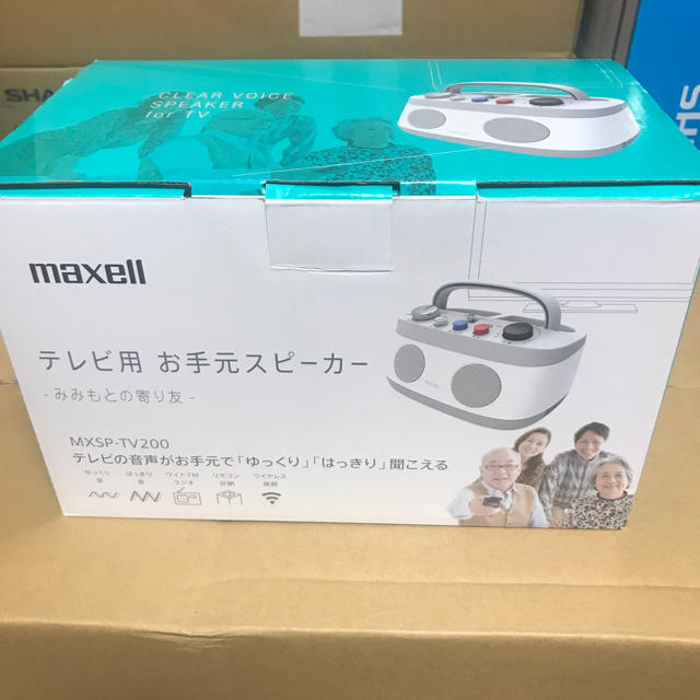 maxell(マクセル)の耳元スピーカー マクセル 未使用品 スマホ/家電/カメラのオーディオ機器(スピーカー)の商品写真