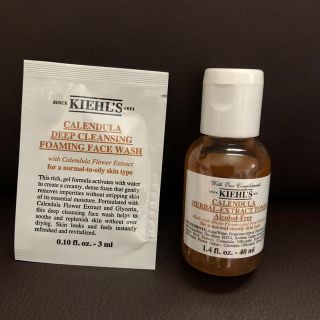 キールズ(Kiehl's)のキールズ  試供品(サンプル/トライアルキット)