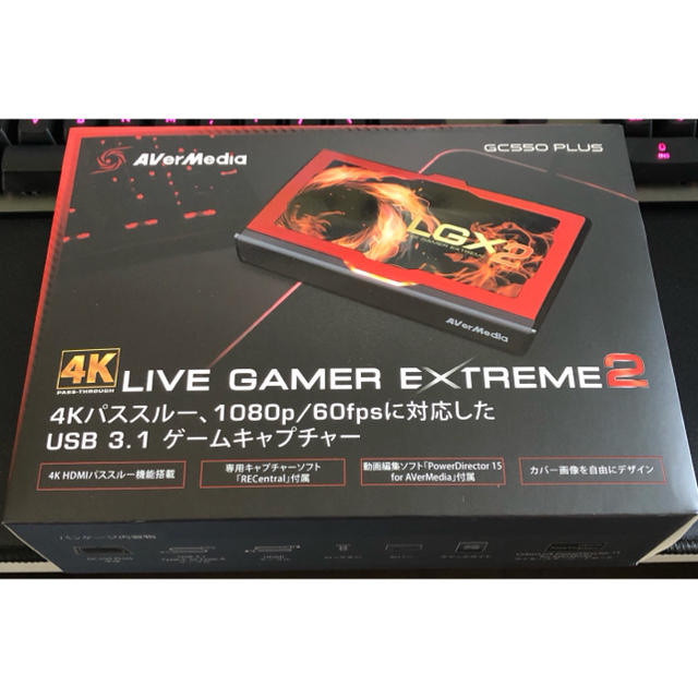 スマホ/家電/カメラAVerMedia Live Gamer EXTREME2 GC550 PLUS