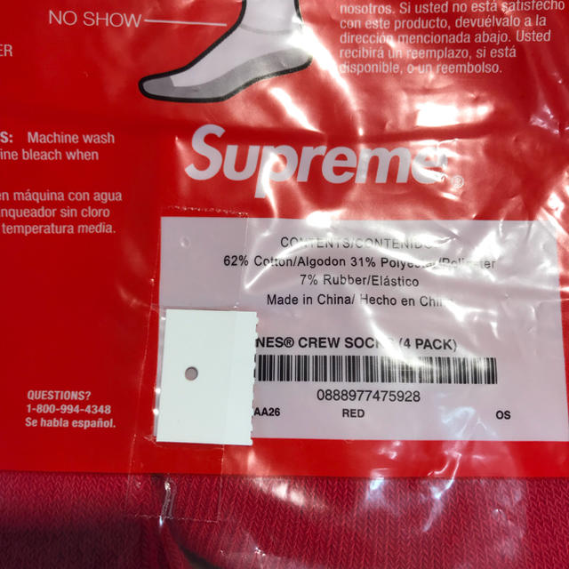 Supreme(シュプリーム)のSupreme / Hanes Crew Socks 1足 メンズのレッグウェア(ソックス)の商品写真