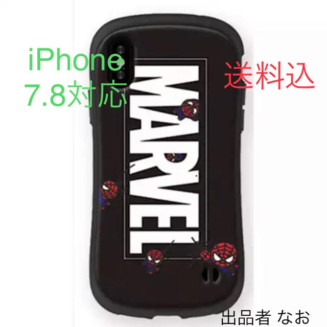 MARVEL(マーベル)の新品 marvel（ブラック） iPhone 7.8 スマホケース スマホ/家電/カメラのスマホアクセサリー(iPhoneケース)の商品写真