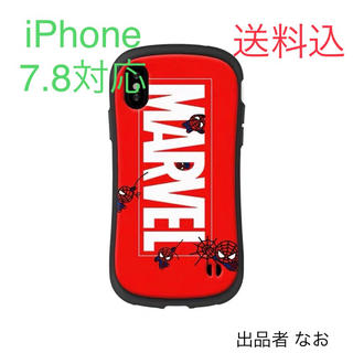 マーベル(MARVEL)の新品 marvel（レッド） iPhone 7.8 スマホケース(iPhoneケース)