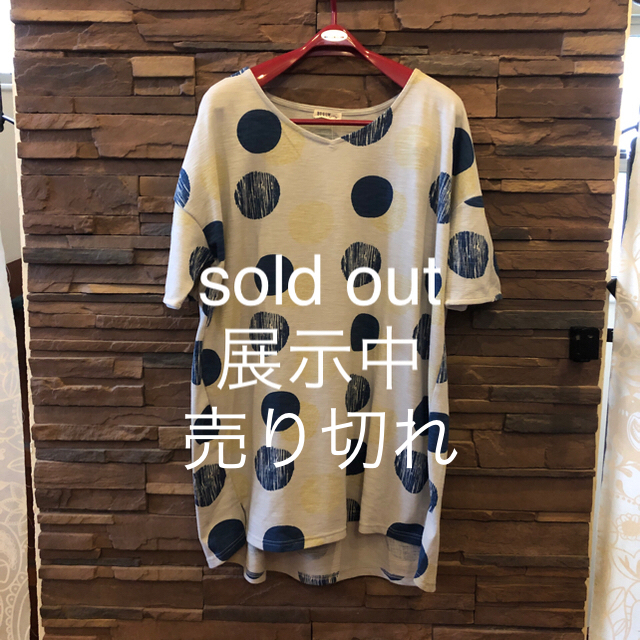 コクーンチュニック  sold out