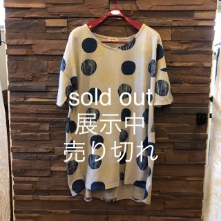 コクーンチュニック  sold out(チュニック)