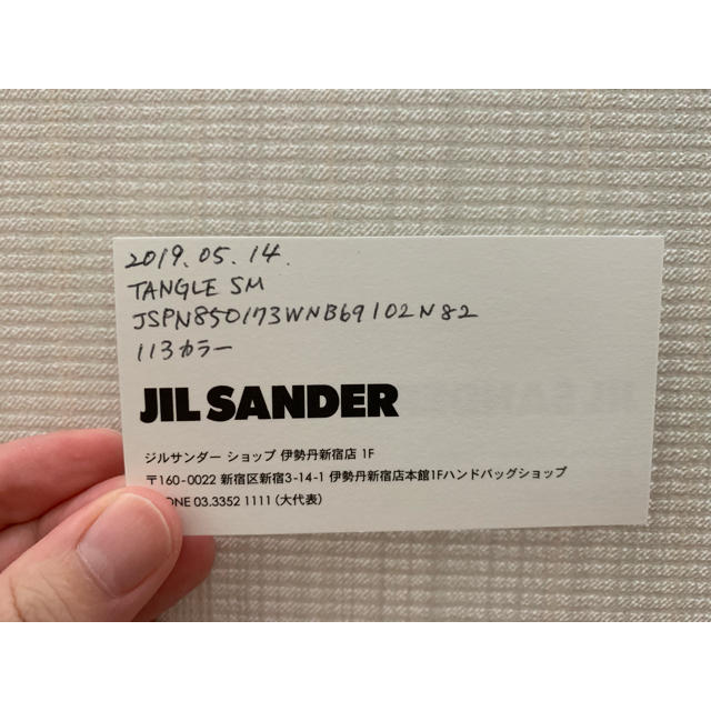 本日限定価格！最終値下げ！ジルサンダー  タングルレディース