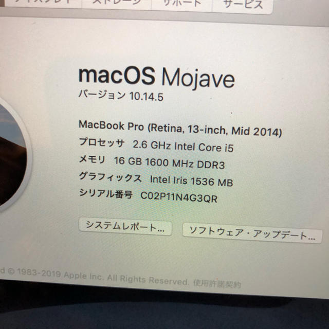 Macbook Pro Retina 13inch 2014 1