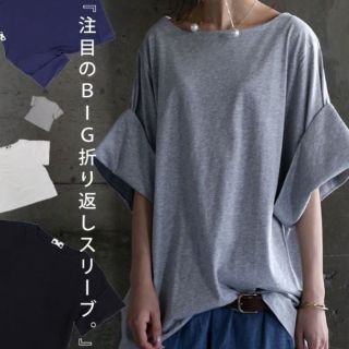 アンティカ(antiqua)のantiqua 華奢みせビッグスリーブ(Tシャツ(半袖/袖なし))