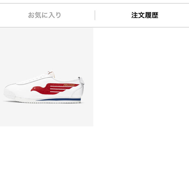 NIKE CORTEZ ファルコン 27.5cm 3