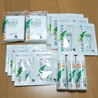 コバヤシセイヤク(小林製薬)のオードムーゲ サンプルセット 化粧水 乳液 メイク落とし(サンプル/トライアルキット)