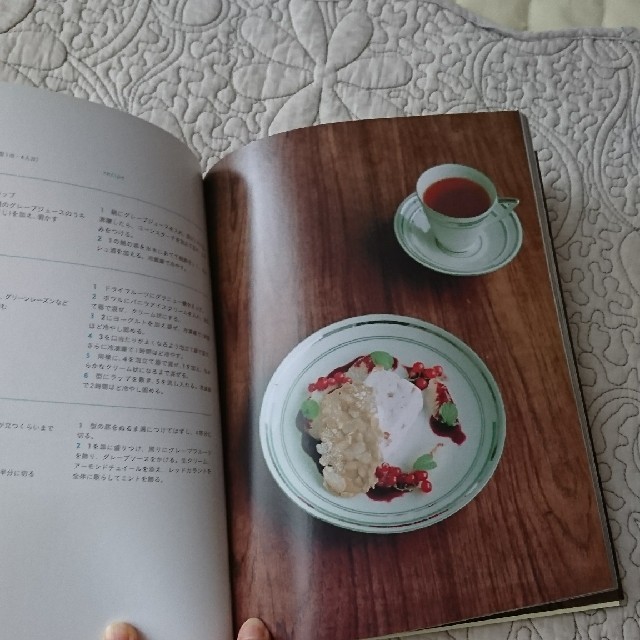 AfternoonTea(アフタヌーンティー)のAfternoon Tea recipe book エンタメ/ホビーの本(料理/グルメ)の商品写真