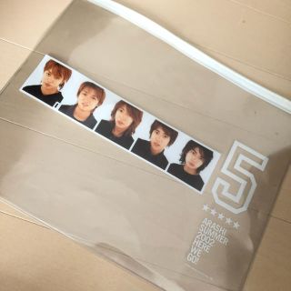 アラシ(嵐)の嵐 HERE WE GO グッズ(男性タレント)