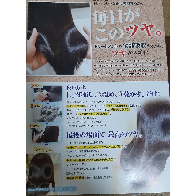 プラチナトリートメント ハホニコトリートメント付き の通販 By Tears ラクマ プラチナトリートメント ハホニコトリートメント付き の通販 By Tears ラクマ