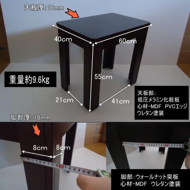 訳あり処分　寝室に高級感　ベッドサイドテーブル60-40-50cm　組立品