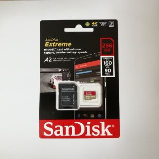 サンディスク(SanDisk)のサンディスク　SDXCカード　256GB　(PC周辺機器)