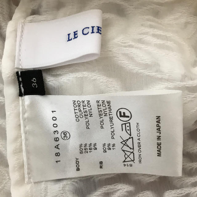 LE CIEL BLEU(ルシェルブルー)のS様♡専用 レディースのトップス(カットソー(半袖/袖なし))の商品写真