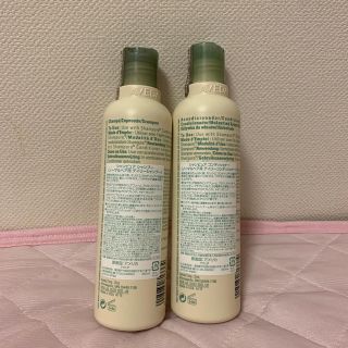 アヴェダ(AVEDA)の新品未開封 AVEDA シャンプー コンディショナー (シャンプー)