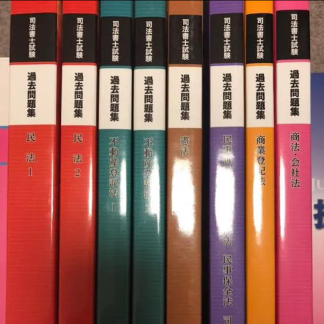 待望の再入荷! クレアール 司法書士 スタンダードコース一式 - 通販 待望の再入荷! クレアール 司法書士 スタンダードコース一式 - 通販