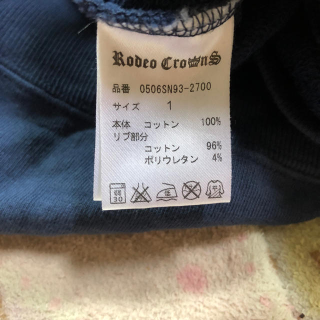 RODEO CROWNS(ロデオクラウンズ)のロデオ スエットワンピース レディースのトップス(トレーナー/スウェット)の商品写真