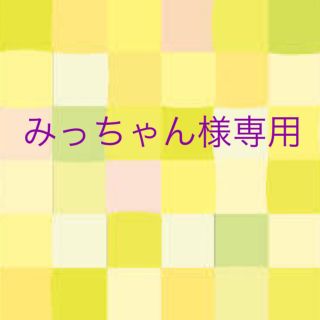 シュガーケーン(Sugar Cane)のSUGAR CANE⭐️ジーンズ(デニム/ジーンズ)