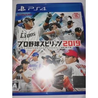 コナミ(KONAMI)のプロスピ2019 プロ野球スピリッツ2019 海外移籍選手コード未使用(野球/サッカーゲーム)